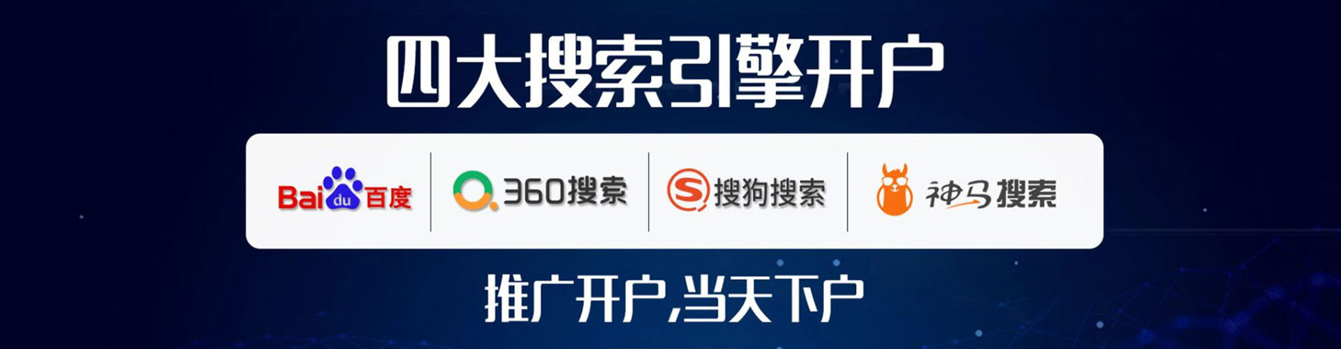 邱县sem服务