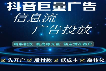 sem百度竞价广告投放策略的五大成功案例