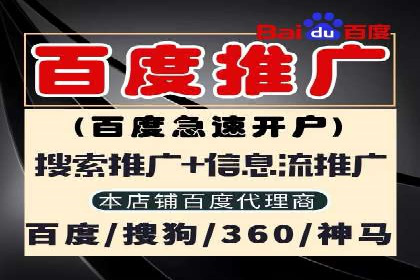 教育行业信息流推广：案例研究